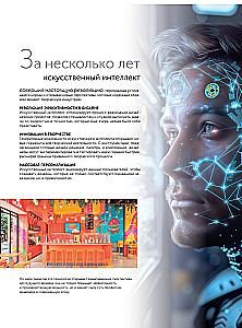 Artificial Intelligence for Designers. A Step-by-Step Guide