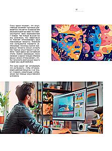 Artificial Intelligence for Designers. A Step-by-Step Guide