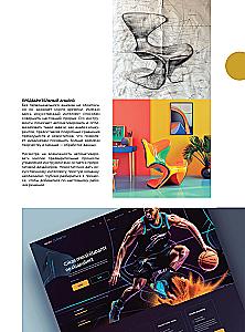 Artificial Intelligence for Designers. A Step-by-Step Guide