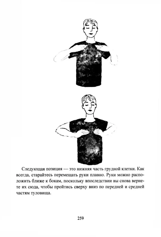 Руны. Курс молодого бойца