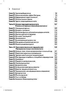 Gestalt Therapy: 100 Key Features and Techniques