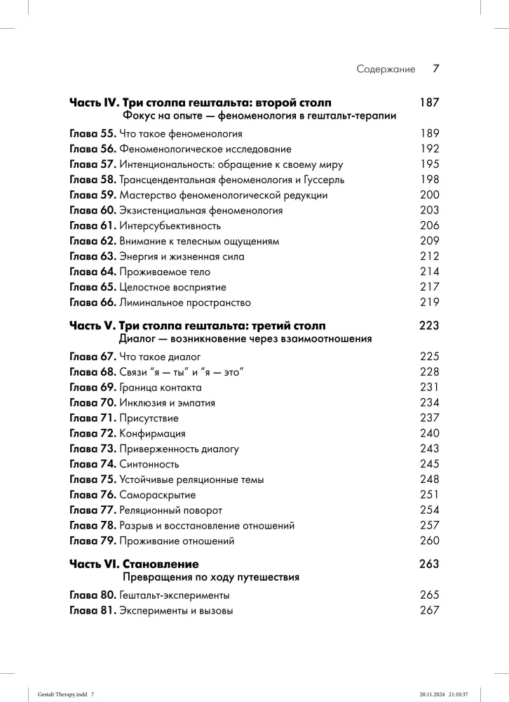 Gestalt Therapy: 100 Key Features and Techniques