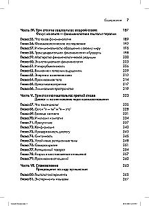 Gestalt Therapy: 100 Key Features and Techniques
