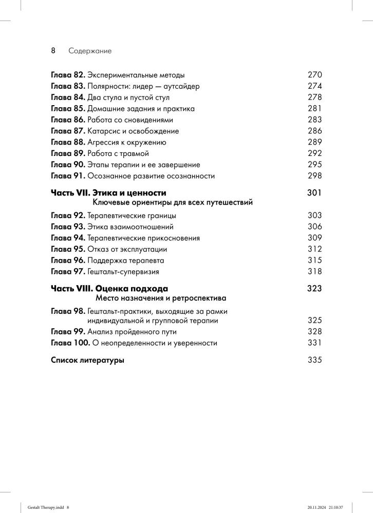 Gestalt Therapy: 100 Key Features and Techniques