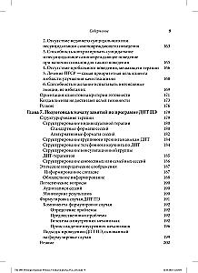 Leczenie urazu w dialektycznej terapii behawioralnej: protokół DPT przedłużonej ekspozycji