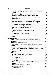 Leczenie urazu w dialektycznej terapii behawioralnej: protokół DPT przedłużonej ekspozycji