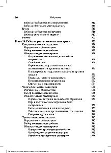 Leczenie urazu w dialektycznej terapii behawioralnej: protokół DPT przedłużonej ekspozycji