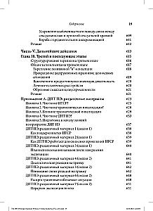 Leczenie urazu w dialektycznej terapii behawioralnej: protokół DPT przedłużonej ekspozycji