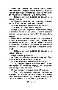 Чтение на лето. Переходим в 3-й класс