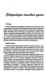 Praktyczny kurs języka chińskiego. W 2 tomach