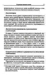 Praktyczny kurs języka chińskiego. W 2 tomach