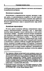 Praktyczny kurs języka chińskiego. W 2 tomach