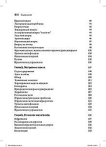 Sztuka psychoterapeutycznego dialogu: co i dlaczego mówić klientowi