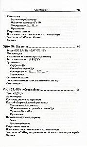 Praktyczny kurs języka chińskiego. W 2 tomach