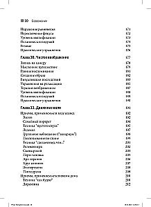 Sztuka psychoterapeutycznego dialogu: co i dlaczego mówić klientowi