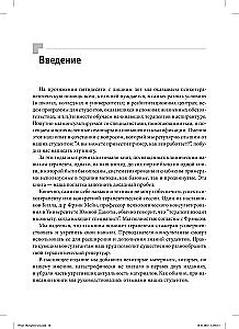 Sztuka psychoterapeutycznego dialogu: co i dlaczego mówić klientowi