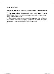 Sztuka psychoterapeutycznego dialogu: co i dlaczego mówić klientowi