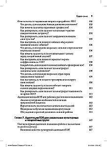 Pisemna ekspozycyjna terapia PTSD. Przewodnik dla psychoterapeuty
