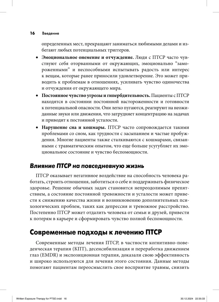 Pisemna ekspozycyjna terapia PTSD. Przewodnik dla psychoterapeuty