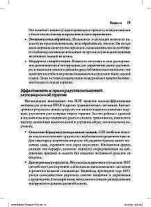 Pisemna ekspozycyjna terapia PTSD. Przewodnik dla psychoterapeuty