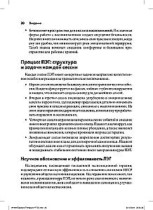 Pisemna ekspozycyjna terapia PTSD. Przewodnik dla psychoterapeuty