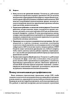 Pisemna ekspozycyjna terapia PTSD. Przewodnik dla psychoterapeuty