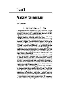 Kosmetologia: krajowy przewodnik