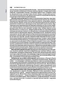 Kosmetologia: krajowy przewodnik