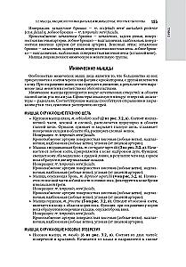 Kosmetologia: krajowy przewodnik