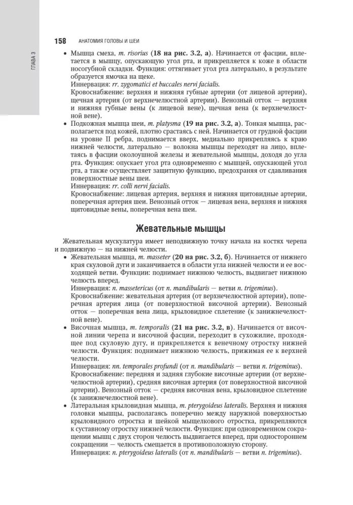 Kosmetologia: krajowy przewodnik
