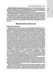 Kosmetologia: krajowy przewodnik