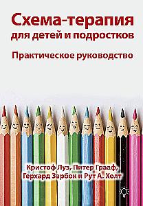 Therapy for Adolescents. A Practical Guide