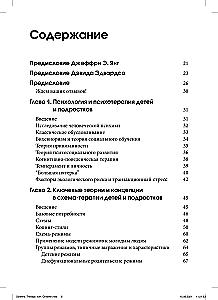 Therapy for Adolescents. A Practical Guide