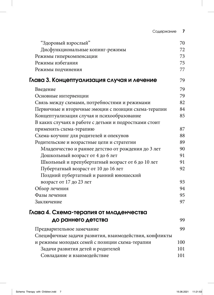 Therapy for Adolescents. A Practical Guide