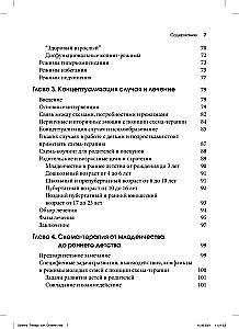 Therapy for Adolescents. A Practical Guide