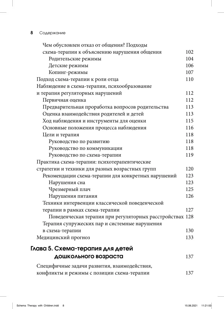 Therapy for Adolescents. A Practical Guide