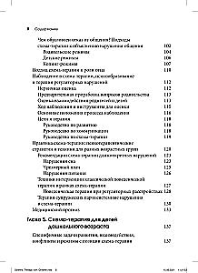 Therapy for Adolescents. A Practical Guide