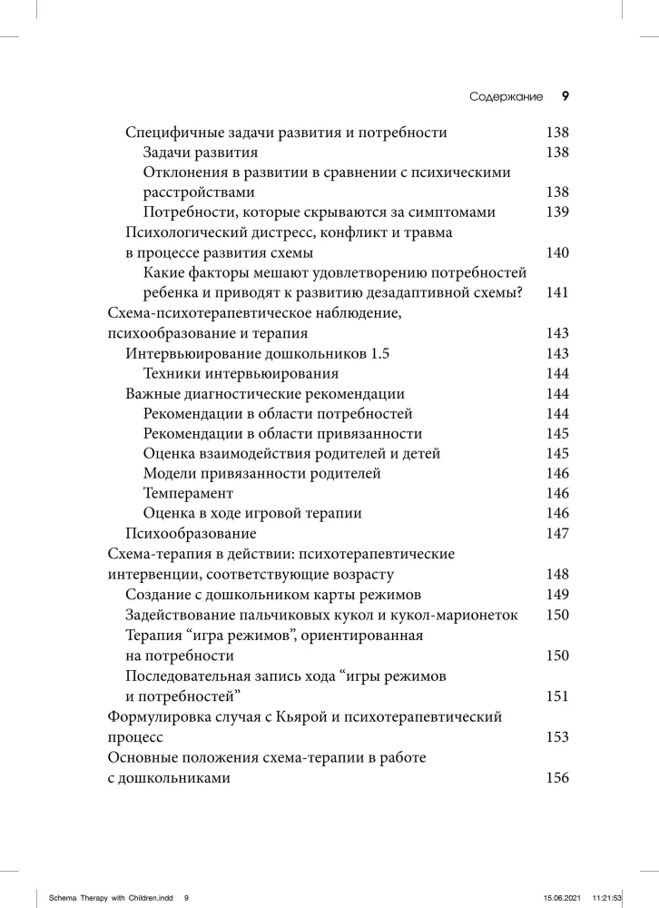 Therapy for Adolescents. A Practical Guide