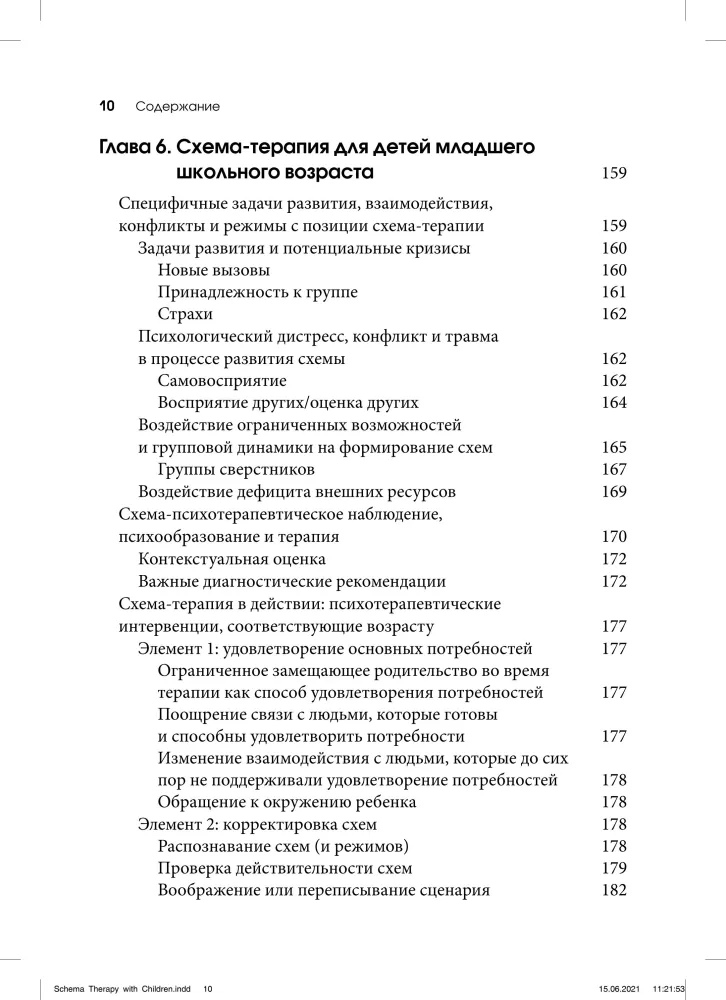 Therapy for Adolescents. A Practical Guide