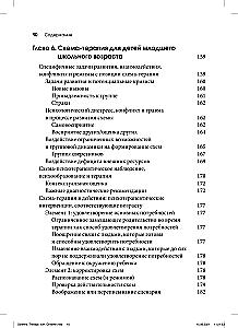 Therapy for Adolescents. A Practical Guide