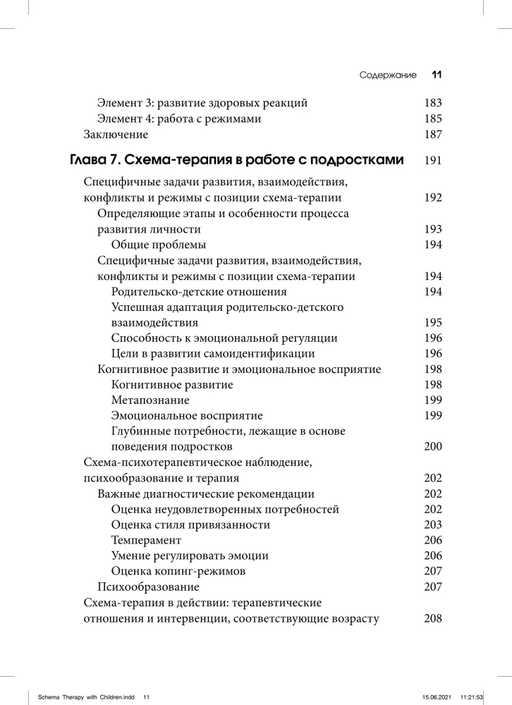 Therapy for Adolescents. A Practical Guide
