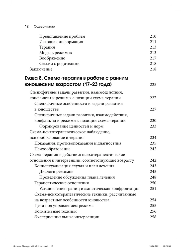Therapy for Adolescents. A Practical Guide