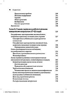 Therapy for Adolescents. A Practical Guide