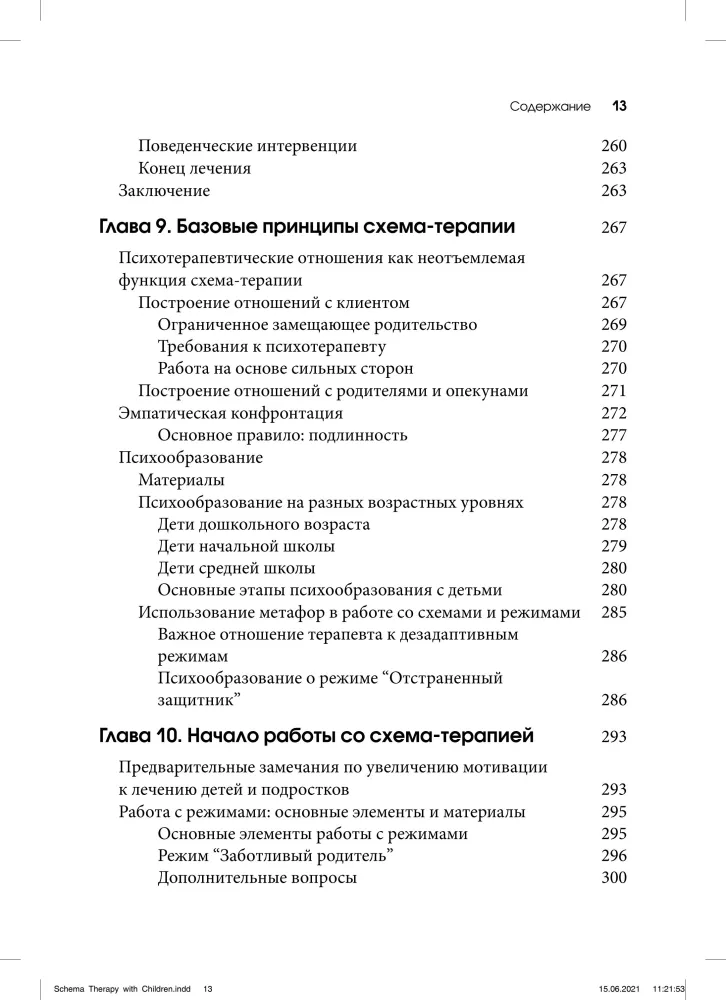 Therapy for Adolescents. A Practical Guide