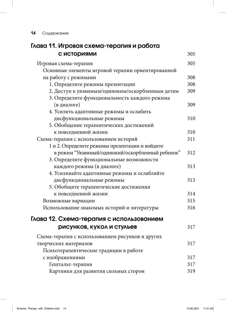Therapy for Adolescents. A Practical Guide