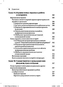 Therapy for Adolescents. A Practical Guide