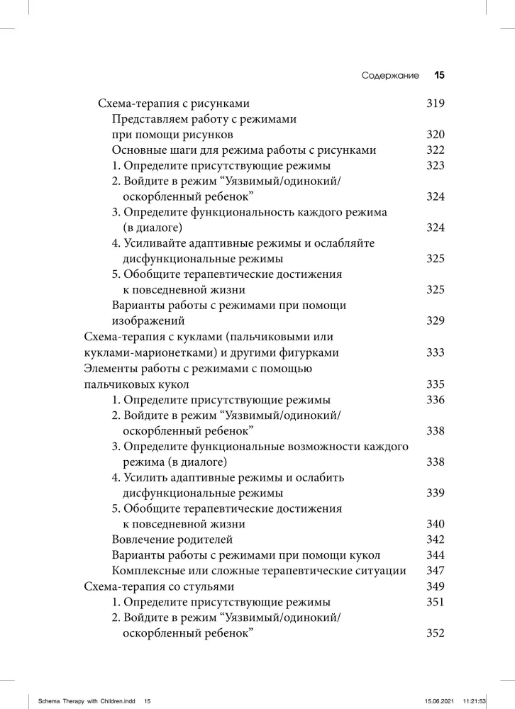 Therapy for Adolescents. A Practical Guide