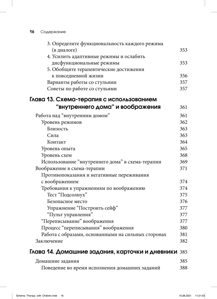 Therapy for Adolescents. A Practical Guide