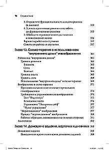Therapy for Adolescents. A Practical Guide