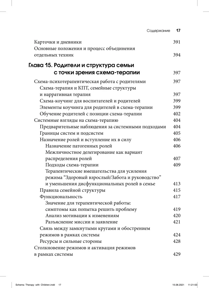Therapy for Adolescents. A Practical Guide